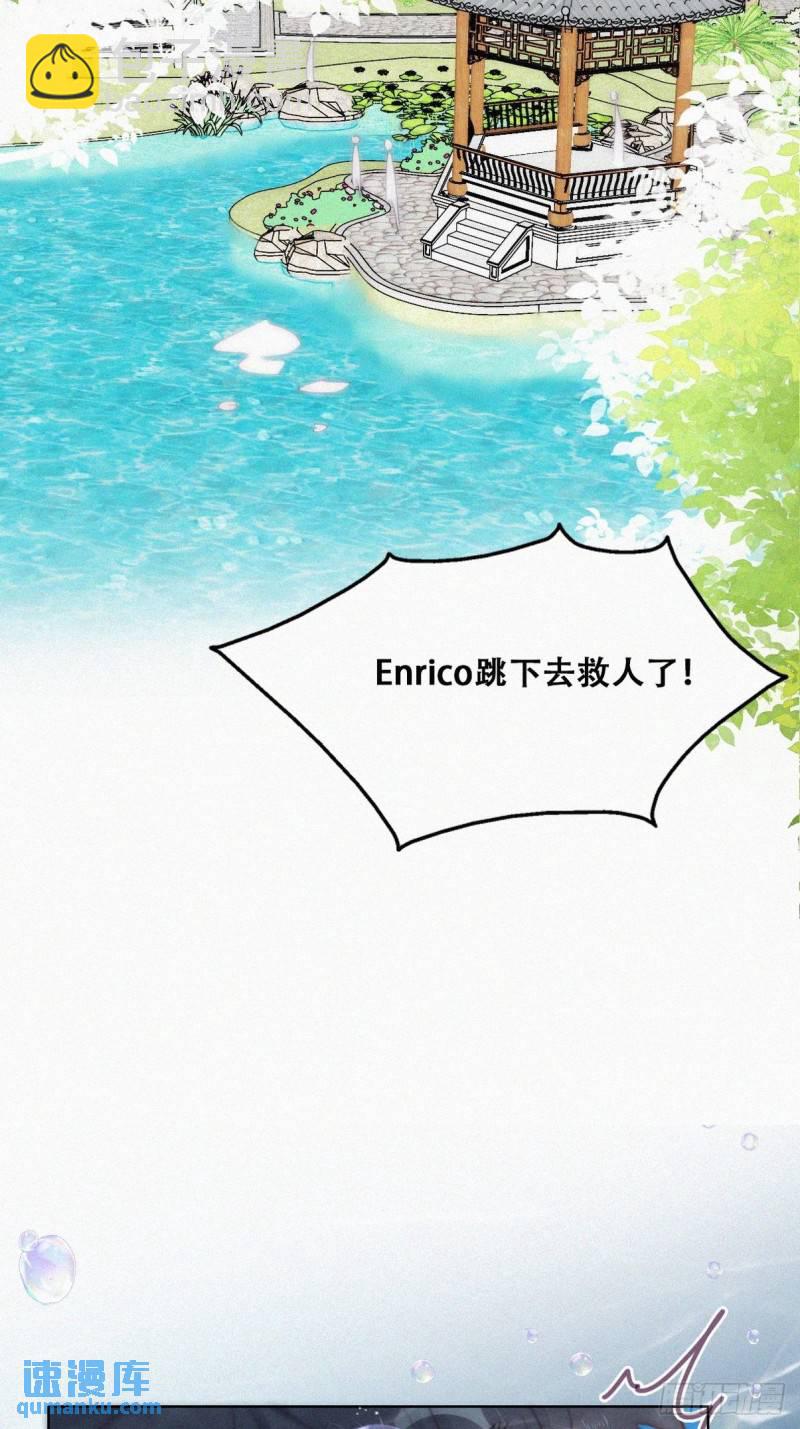 第二季 第21话 人工呼吸(1/2)-第254话