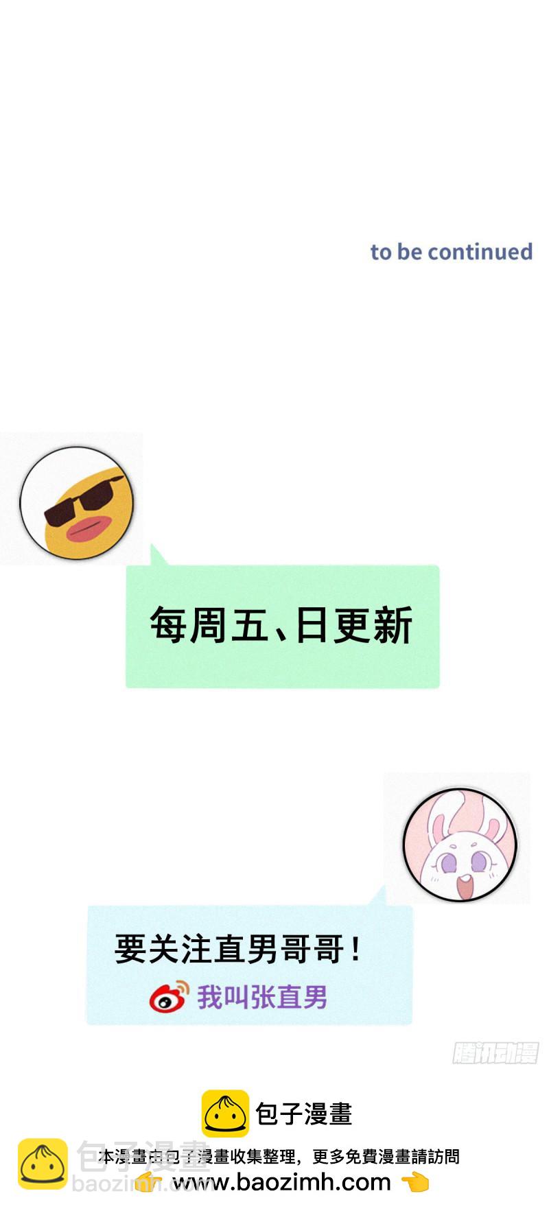 第二季 第21话 人工呼吸(1/2)-第254话