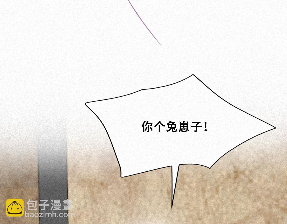【养娃小剧场】假期折腾你的孩子们(1/2)-第198话
