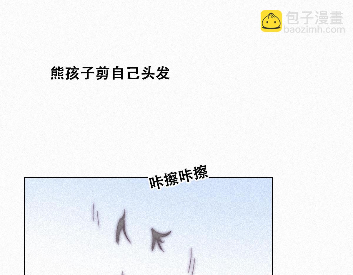 【养娃小剧场】假期折腾你的孩子们(1/2)-第198话