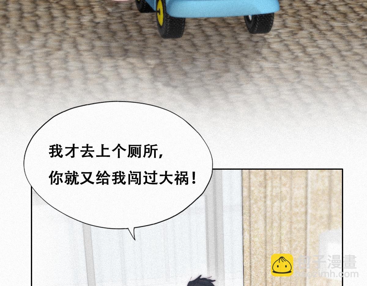 【养娃小剧场】假期折腾你的孩子们(1/2)-第198话