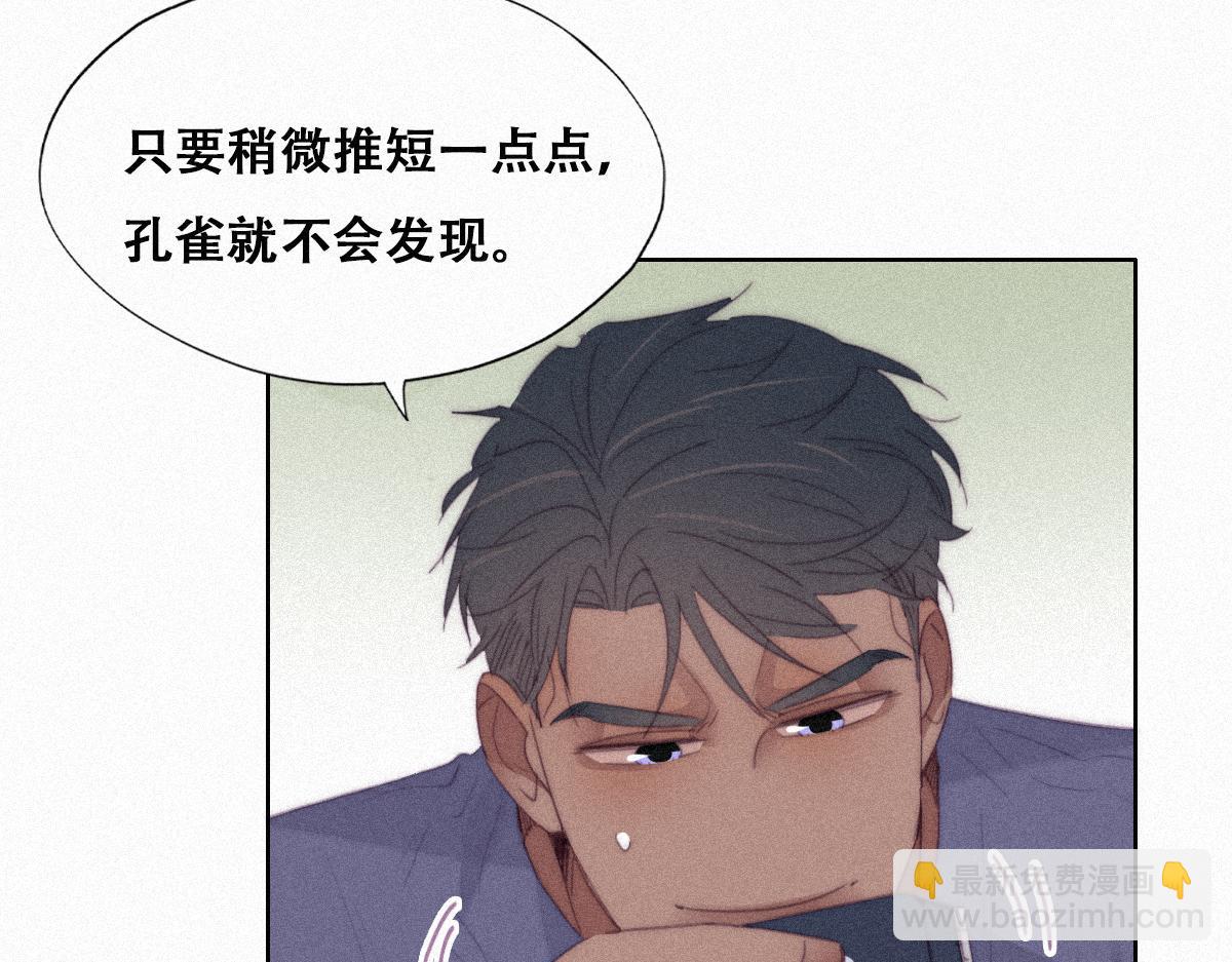 【养娃小剧场】假期折腾你的孩子们(1/2)-第198话