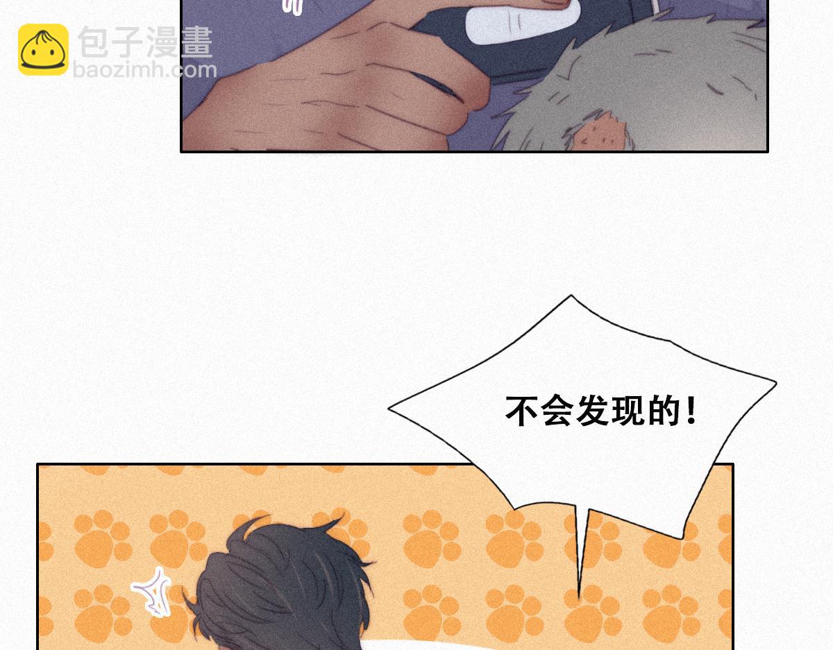 【养娃小剧场】假期折腾你的孩子们(1/2)-第198话