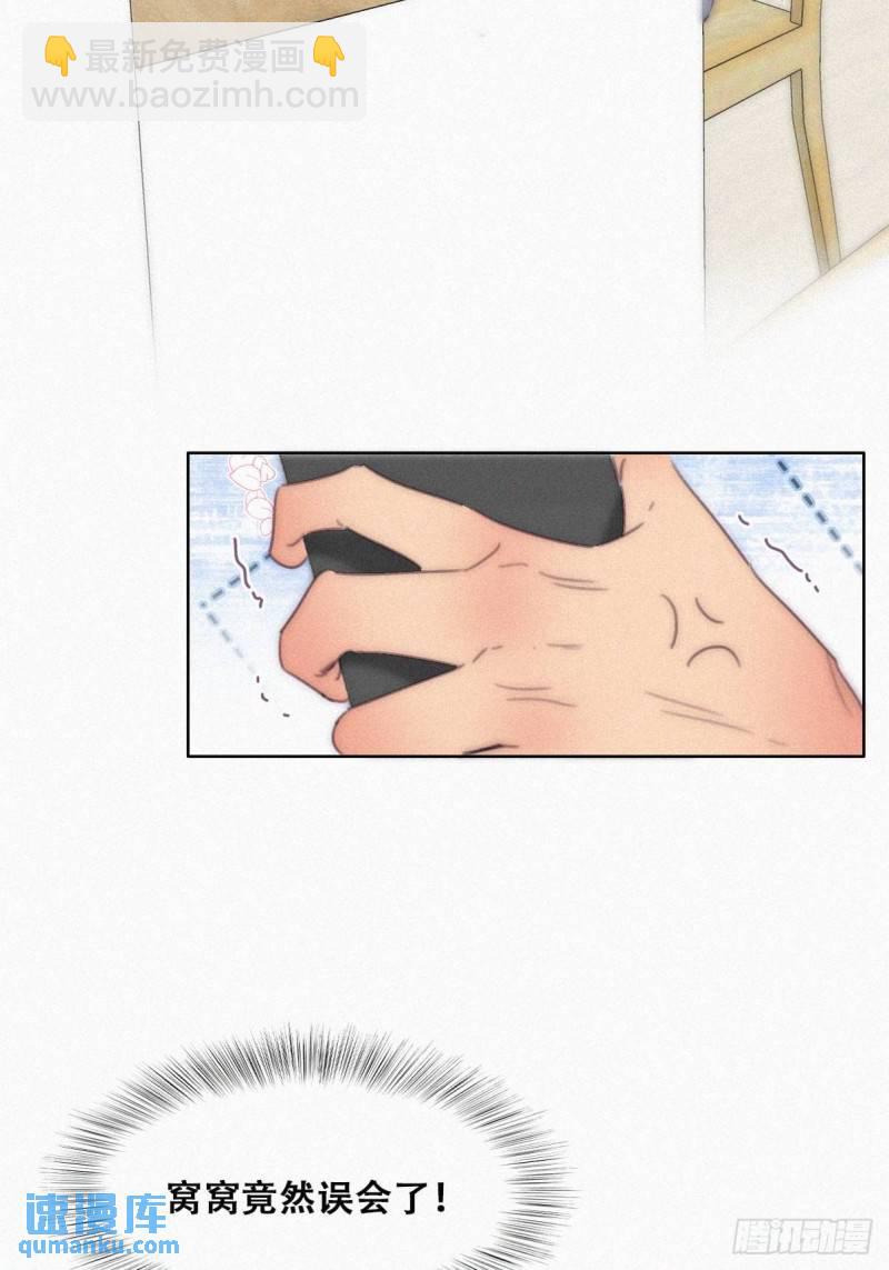 第二季 第23话 主动的小黑(1/2)-第256话