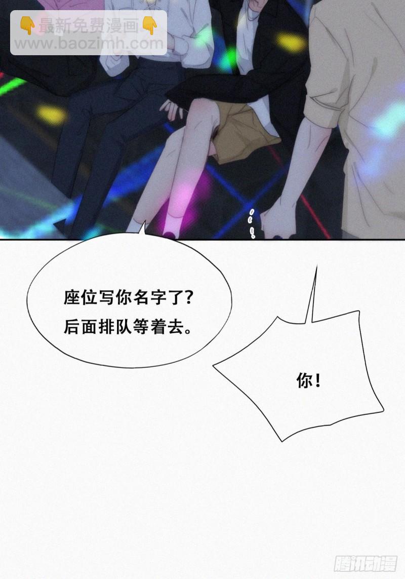 第二季 第23话 主动的小黑(1/2)-第256话