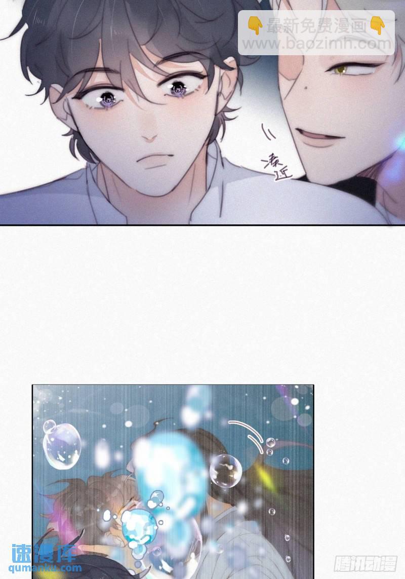 第二季 第23话 主动的小黑(1/2)-第256话