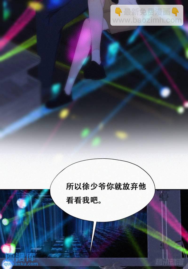 第二季 第23话 主动的小黑(1/2)-第256话