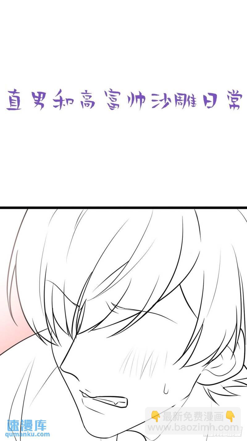 第二季 第23话 主动的小黑(1/2)-第256话