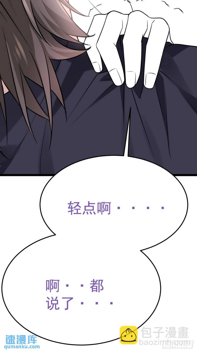 第二季 第23话 主动的小黑(1/2)-第256话