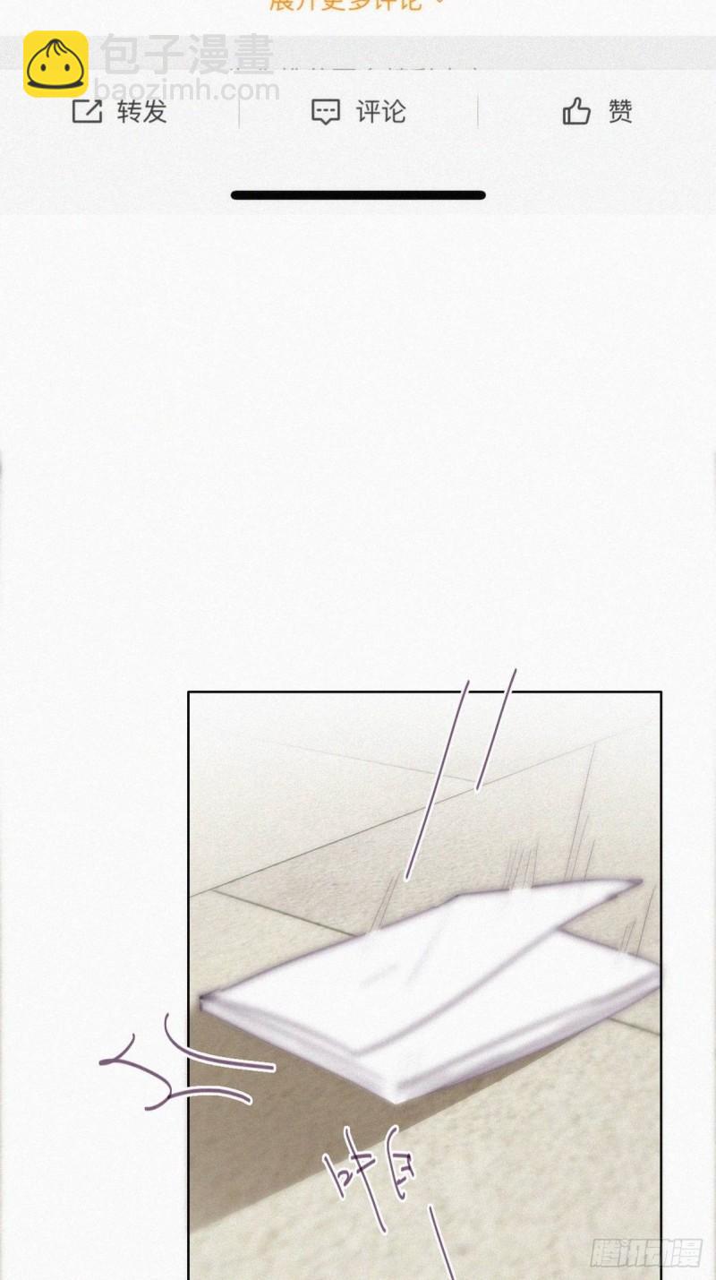 第二季 第26话 舆论风波(1/2)-第258话
