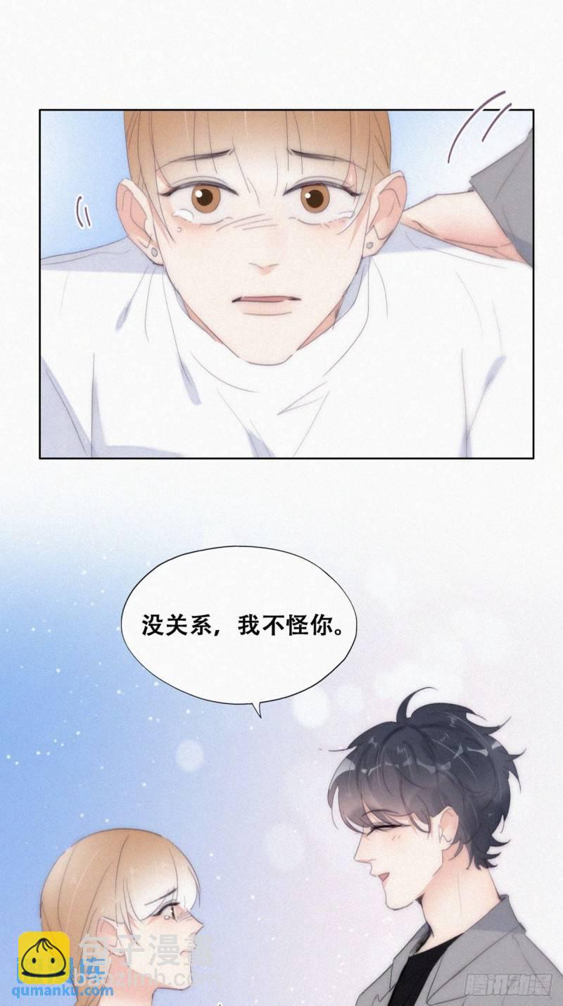 第二季 第26话 舆论风波(1/2)-第258话