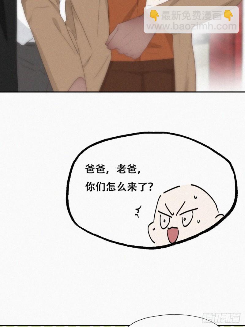 第二季 第26话 舆论风波(1/2)-第258话