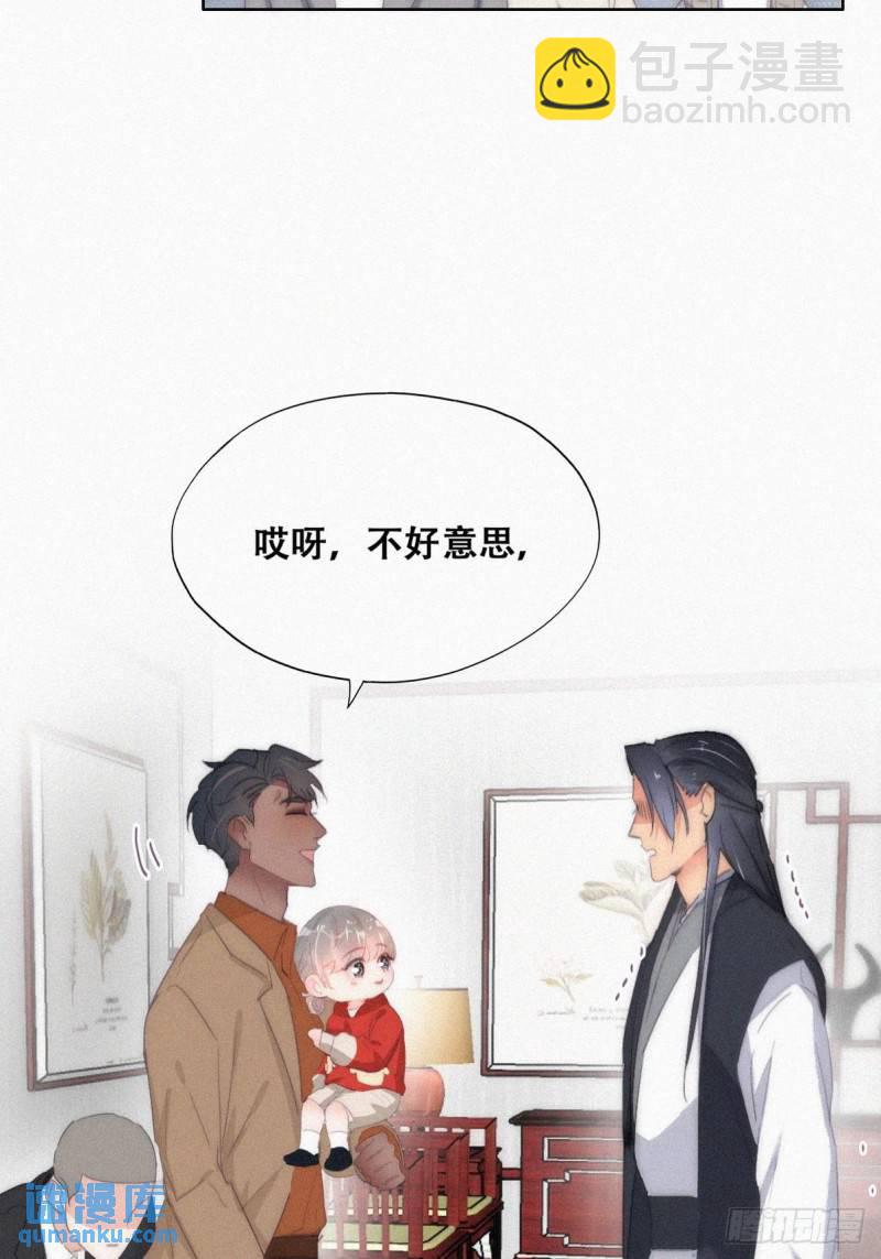 第二季 第26话 舆论风波(1/2)-第258话