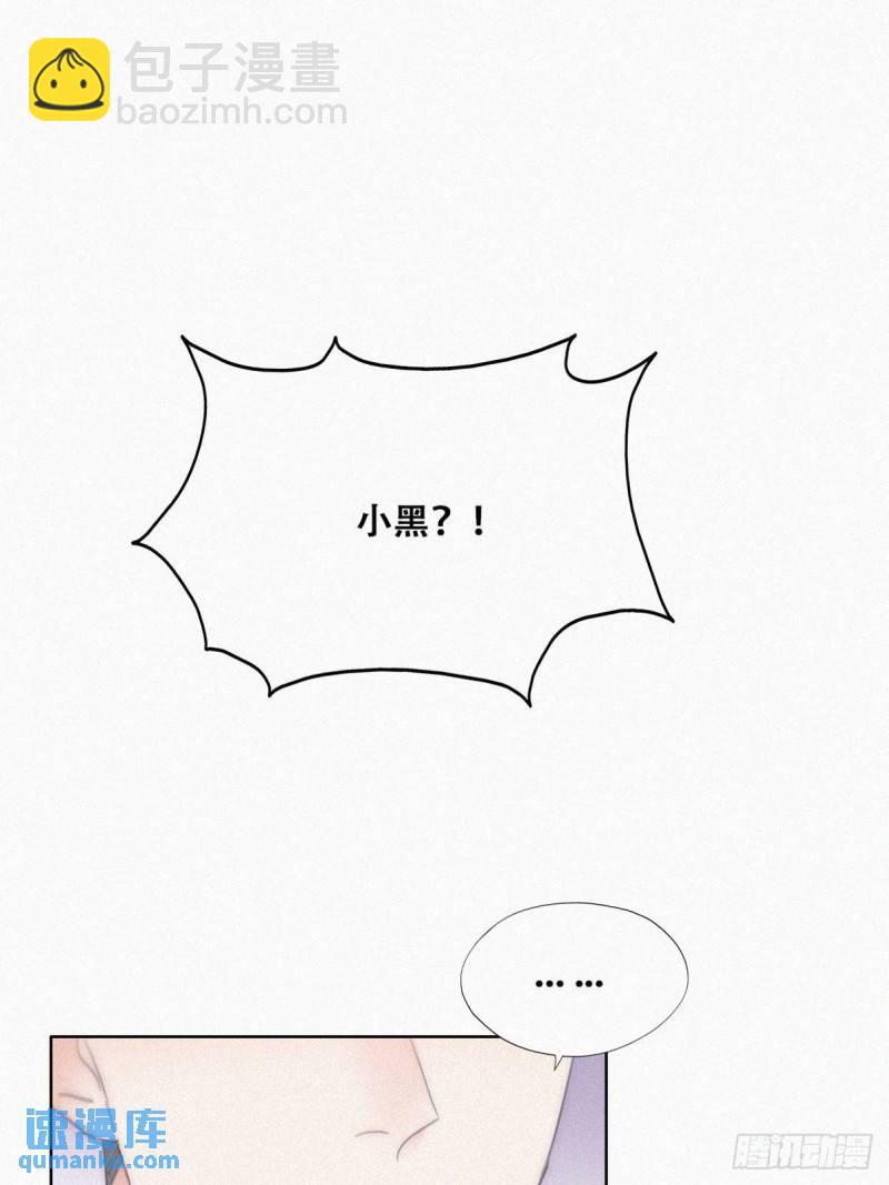 第二季 第26话 舆论风波(1/2)-第258话