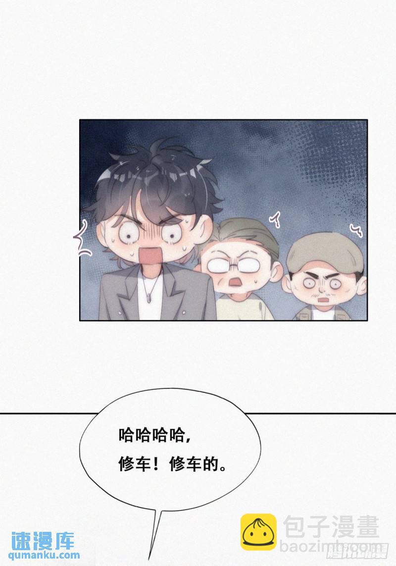 第二季 第26话 舆论风波(1/2)-第258话