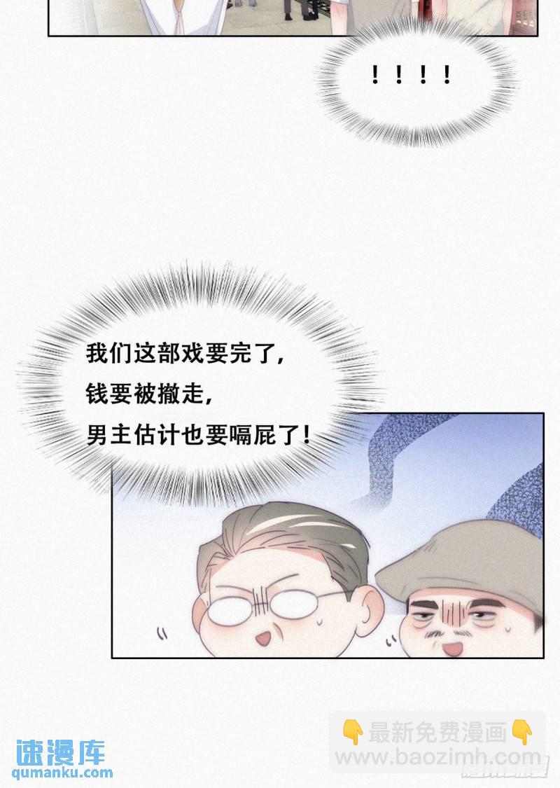 第二季 第26话 舆论风波(1/2)-第258话