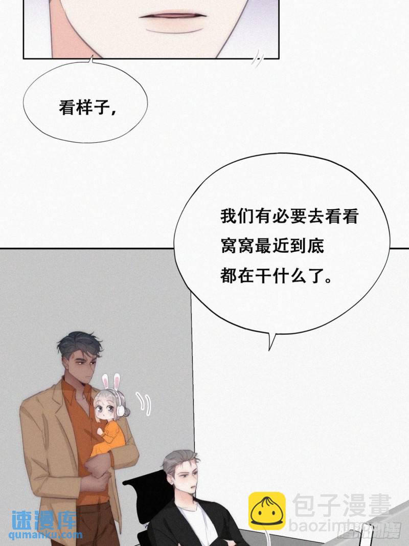 第二季 第26话 舆论风波(1/2)-第258话
