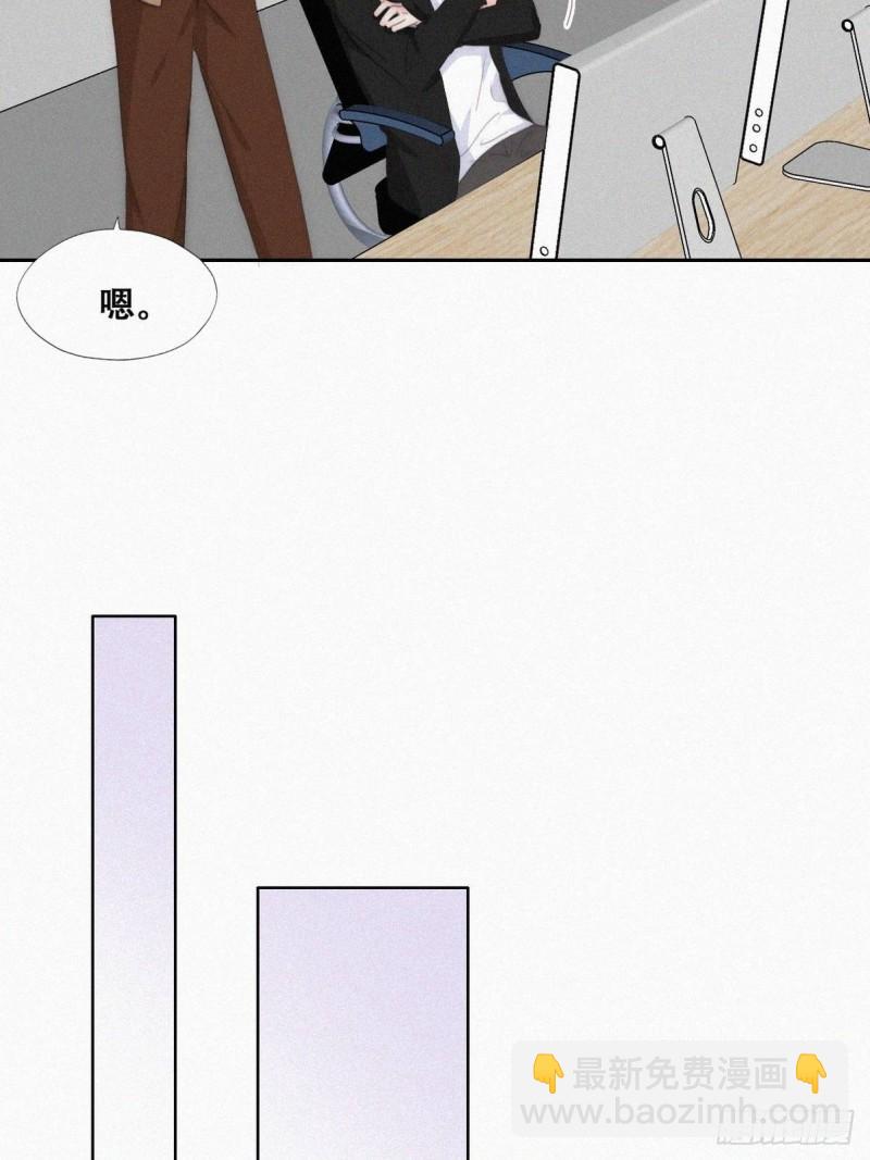第二季 第26话 舆论风波(1/2)-第258话