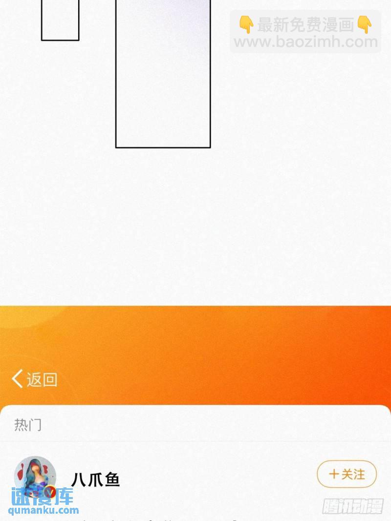 第二季 第26话 舆论风波(1/2)-第258话