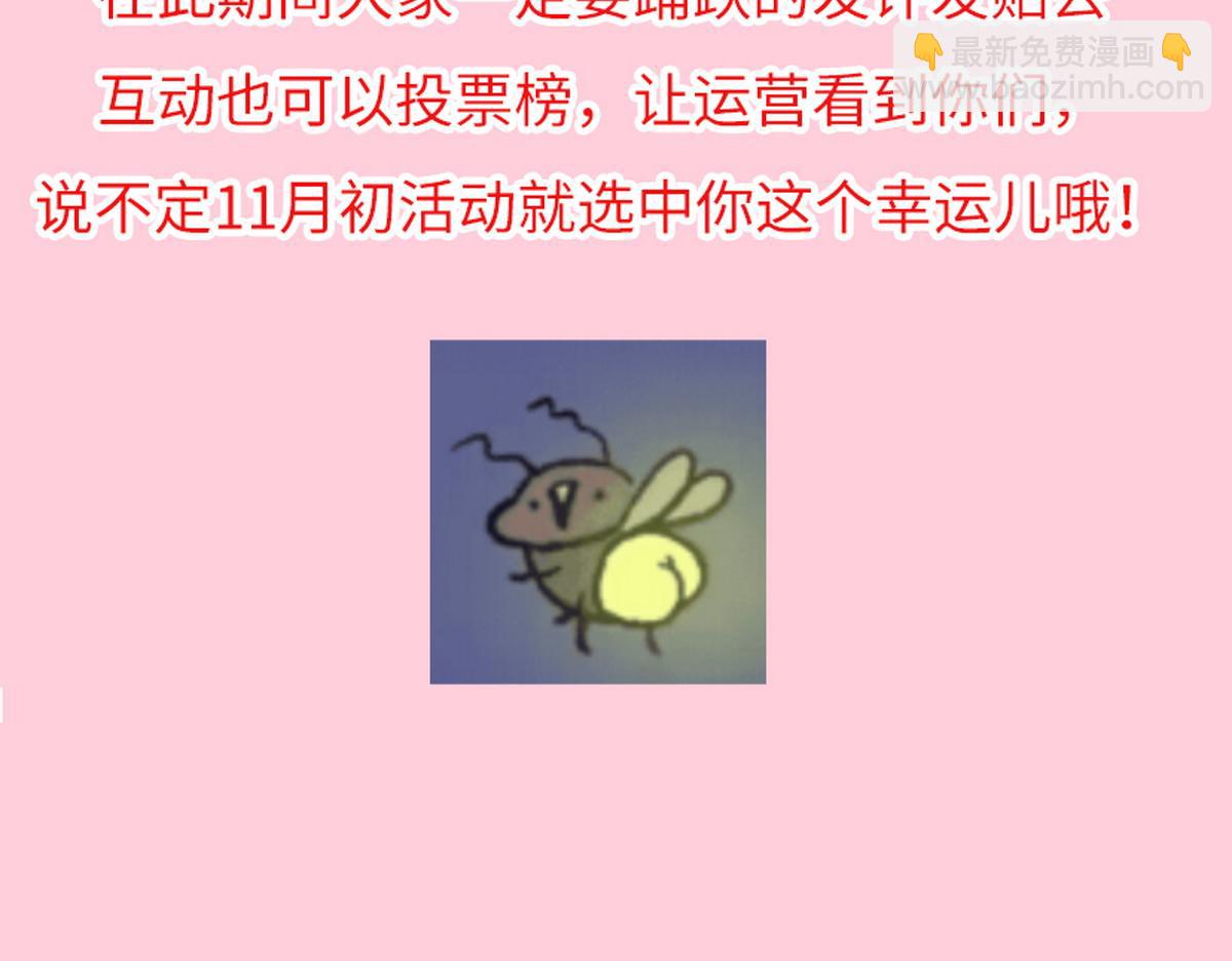 停更通告-第200话