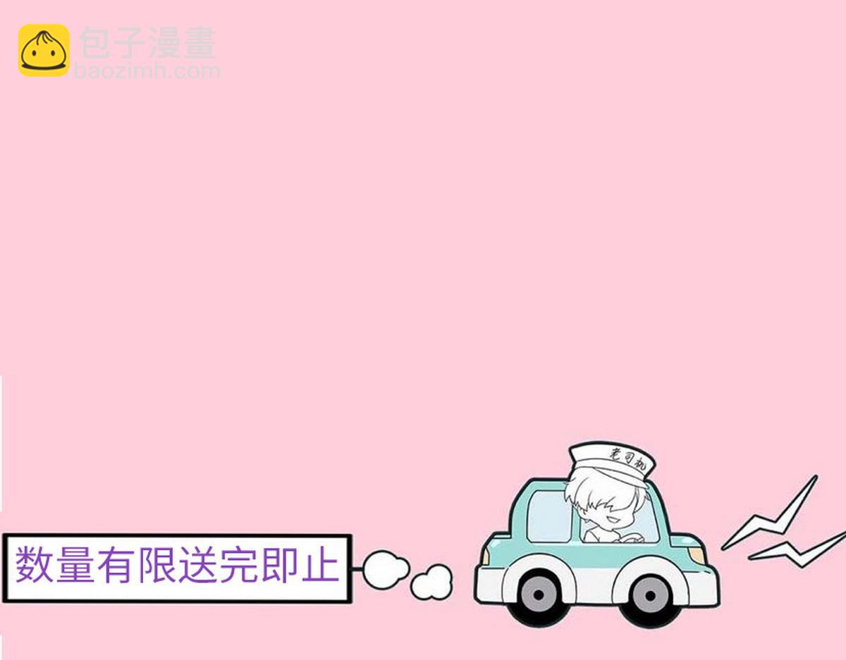 停更通告-第200话