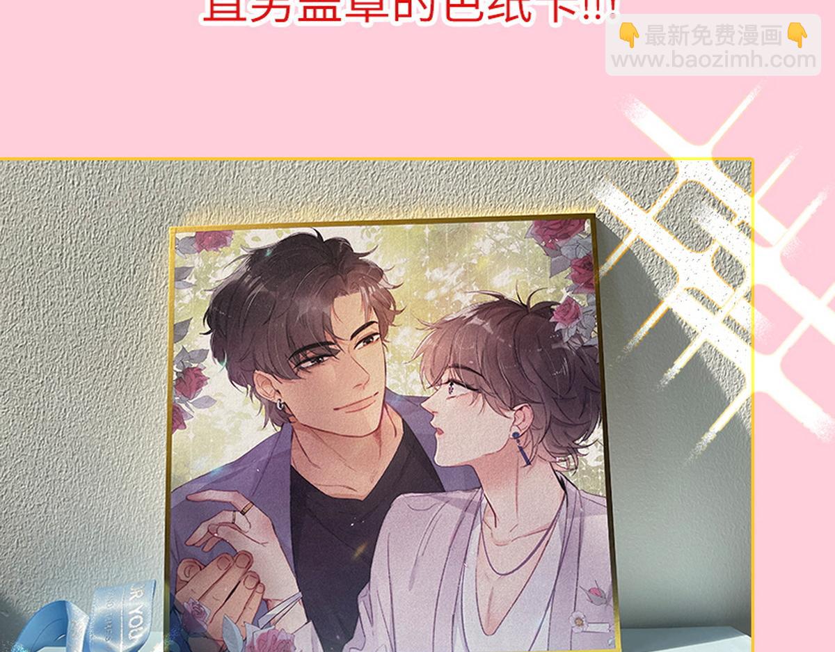 停更通告-第200话