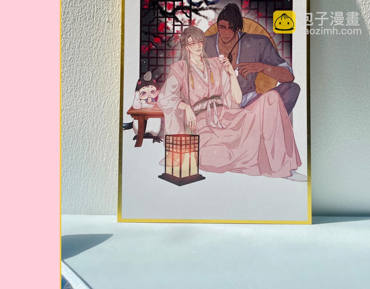停更通告-第200话