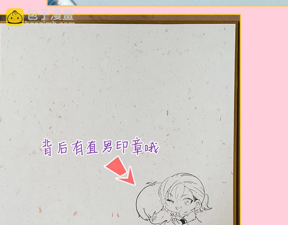 停更通告-第200话