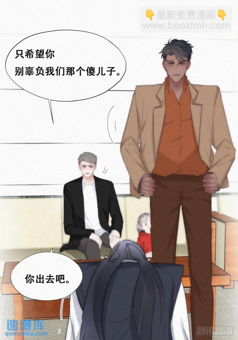 第二季 第28话 任你处置(1/2)-第260话