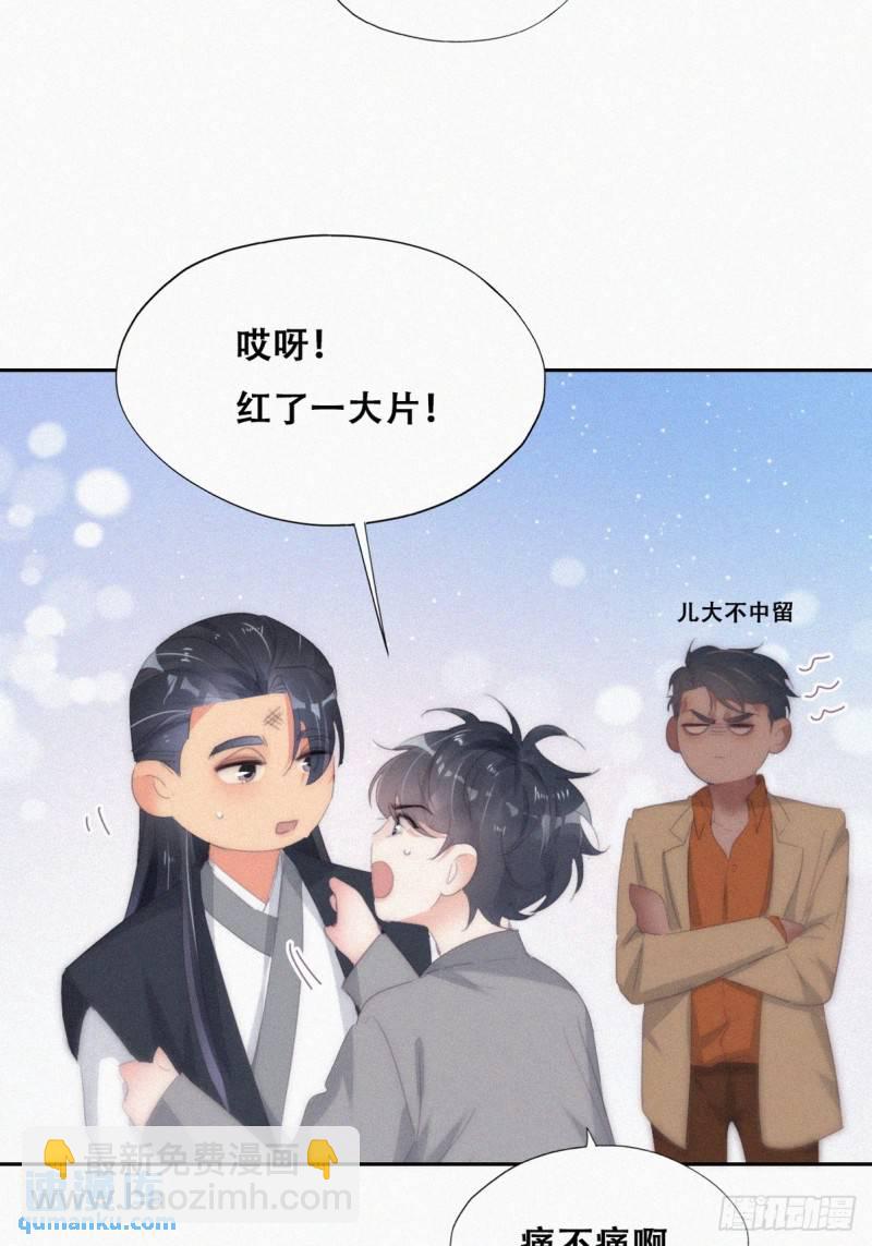 第二季 第28话 任你处置(1/2)-第260话