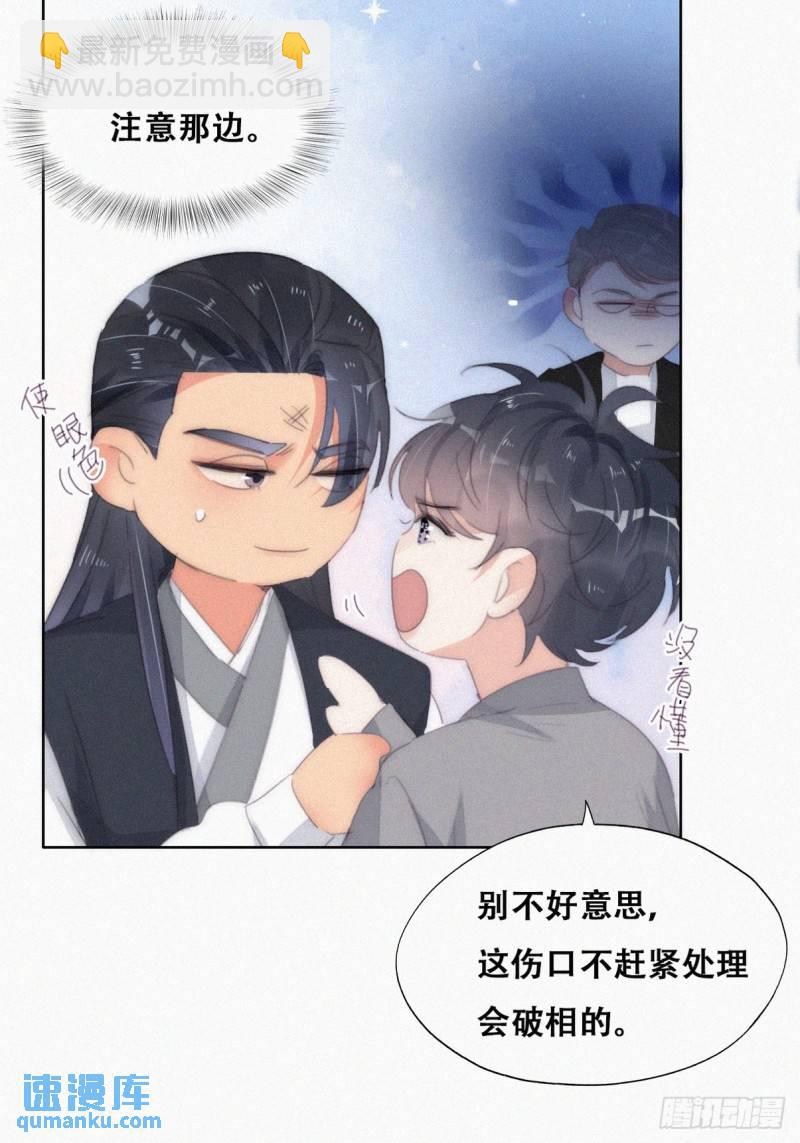 第二季 第28话 任你处置(1/2)-第260话