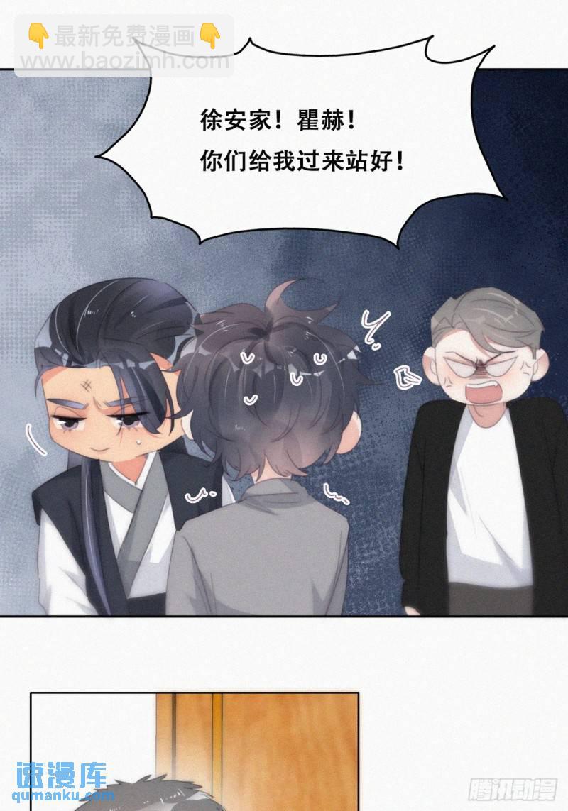 第二季 第28话 任你处置(1/2)-第260话