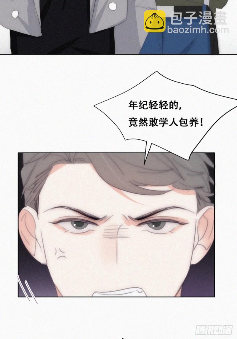 第二季 第28话 任你处置(1/2)-第260话