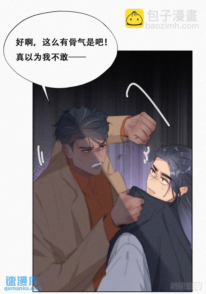 第二季 第28话 任你处置(1/2)-第260话