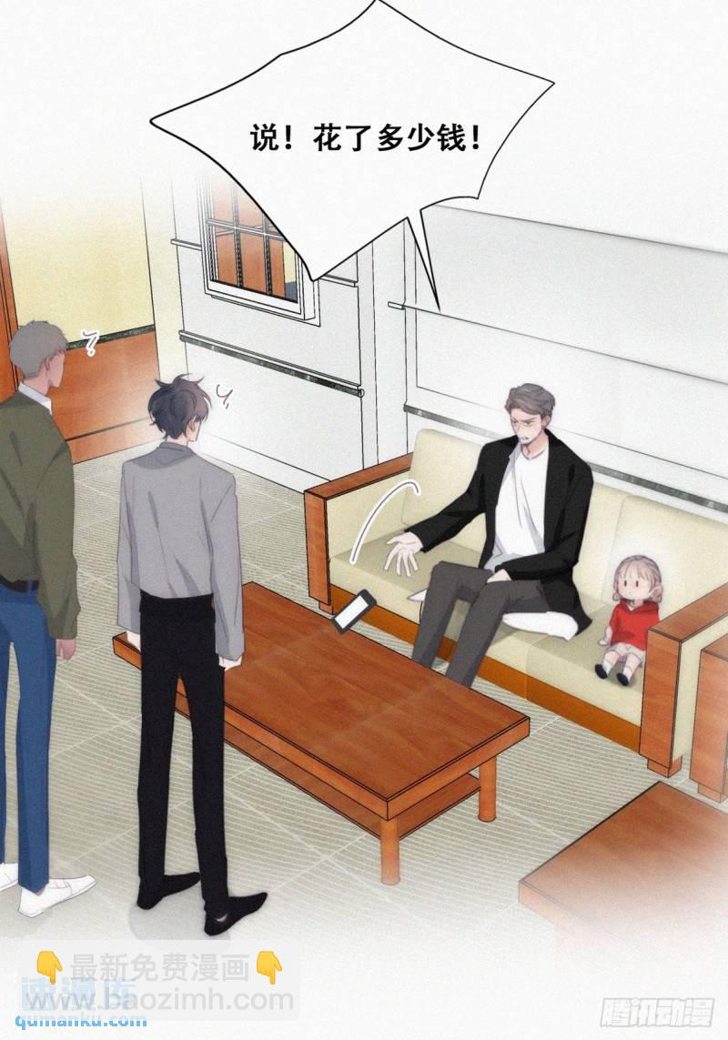 第二季 第28话 任你处置(1/2)-第260话