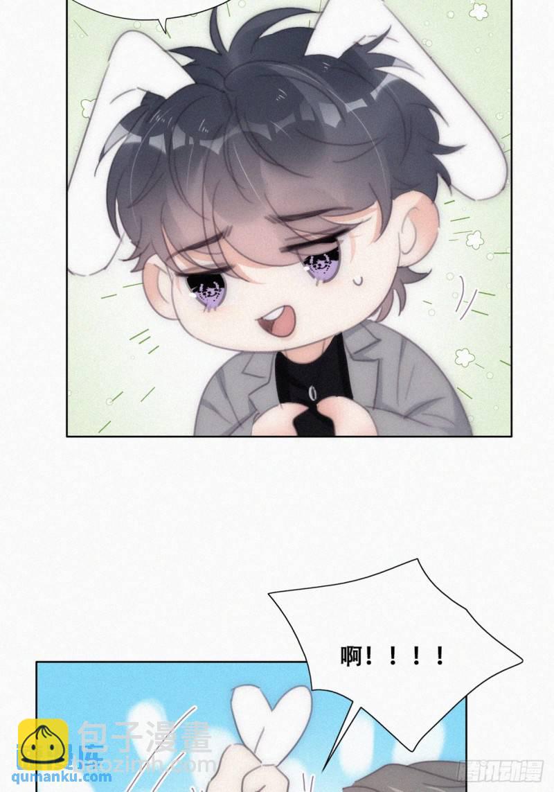 第二季 第28话 任你处置(1/2)-第260话