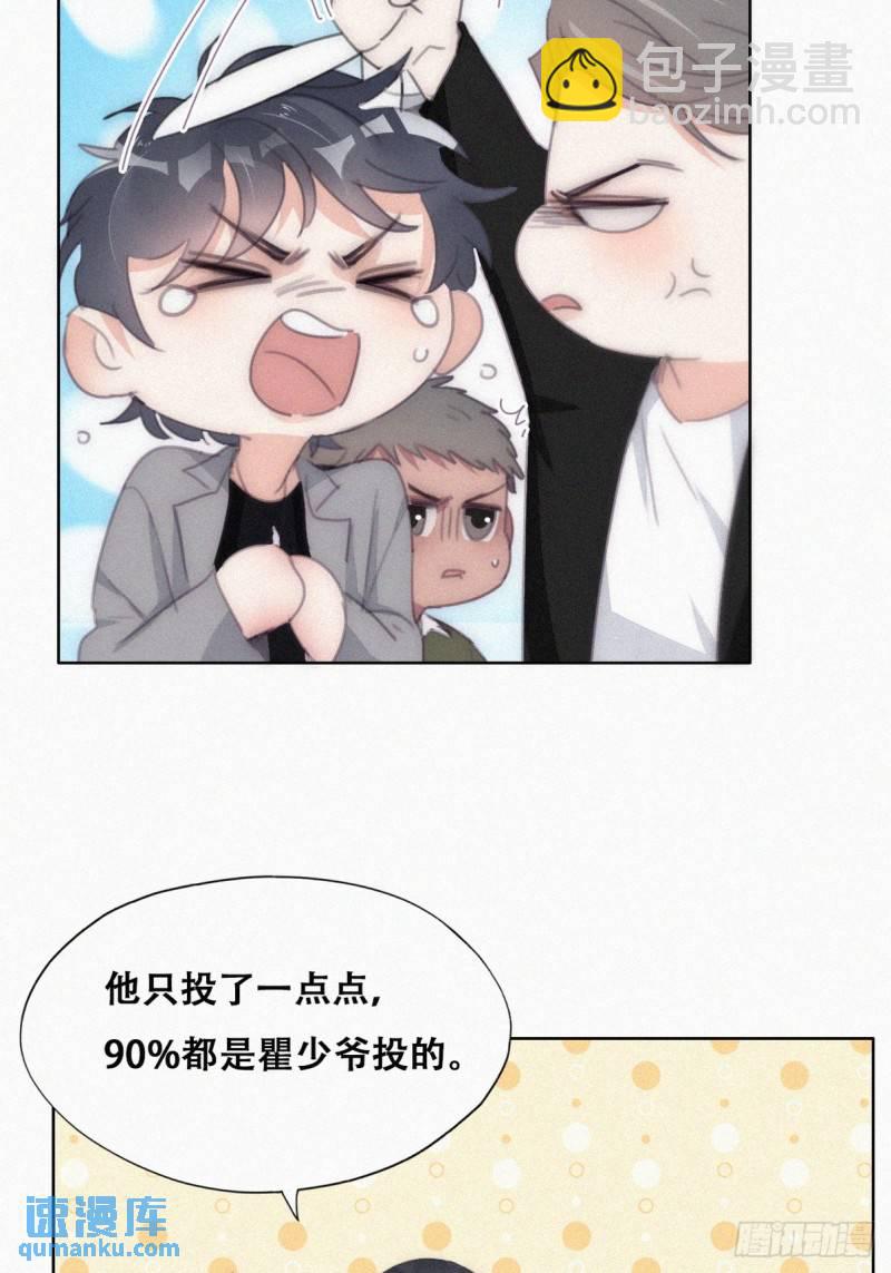 第二季 第28话 任你处置(1/2)-第260话
