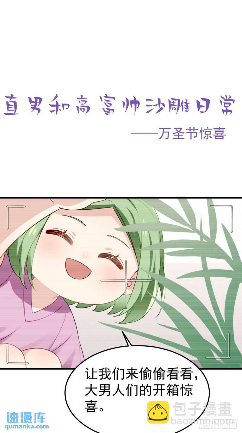 第二季 第28话 任你处置(1/2)-第260话