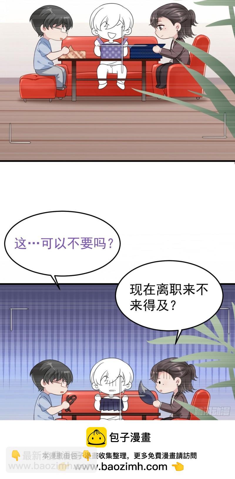 第二季 第28话 任你处置(1/2)-第260话