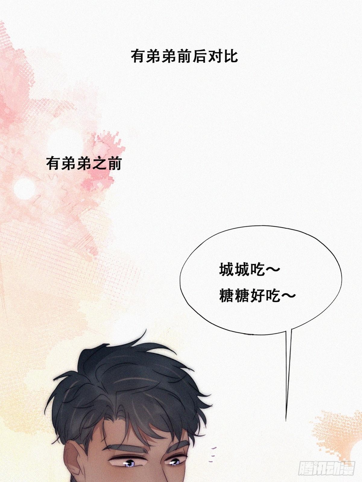 【养娃小剧场】弟弟带来的变化-第214话