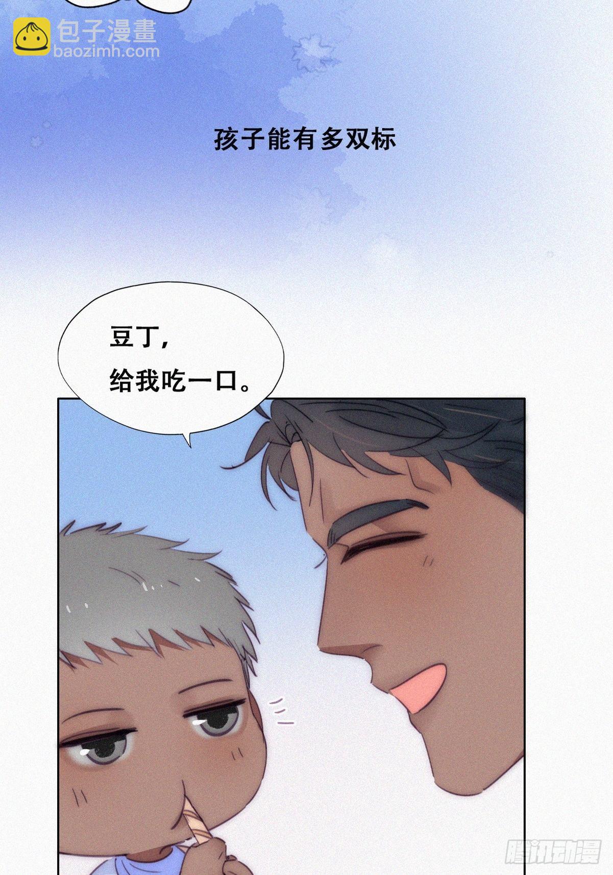 【养娃小剧场】弟弟带来的变化-第214话