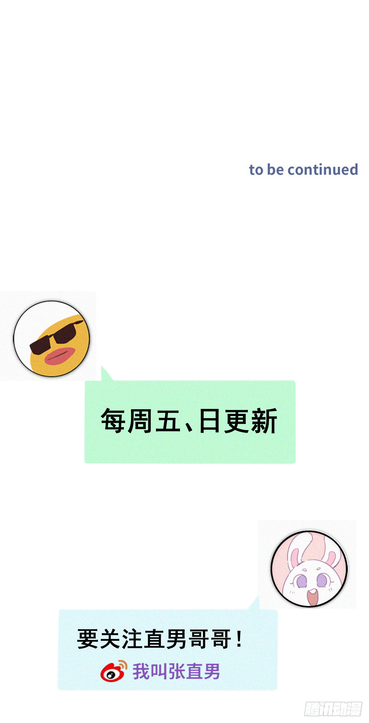 【养娃小剧场】弟弟带来的变化-第214话