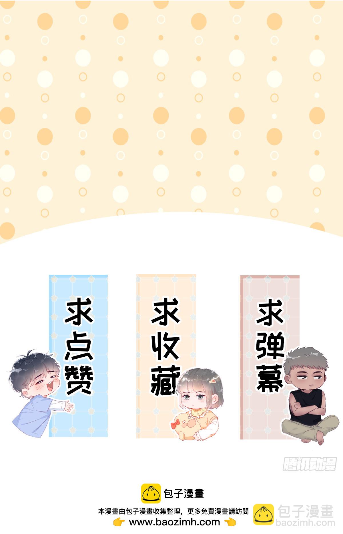 【养娃小剧场】弟弟带来的变化-第214话