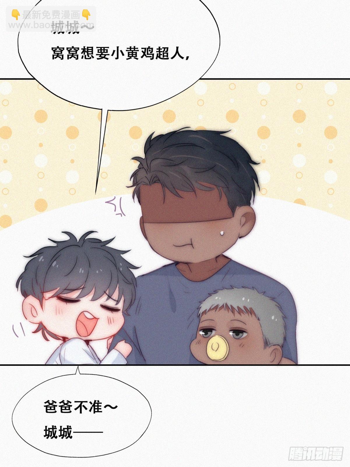 【养娃小剧场】弟弟带来的变化-第214话