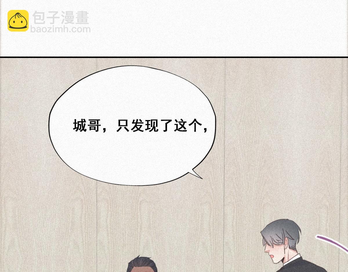 第27话 贱人们遭到报应(1/3)-第28话