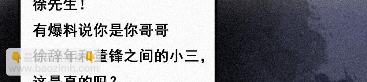 第27话 贱人们遭到报应(1/3)-第28话