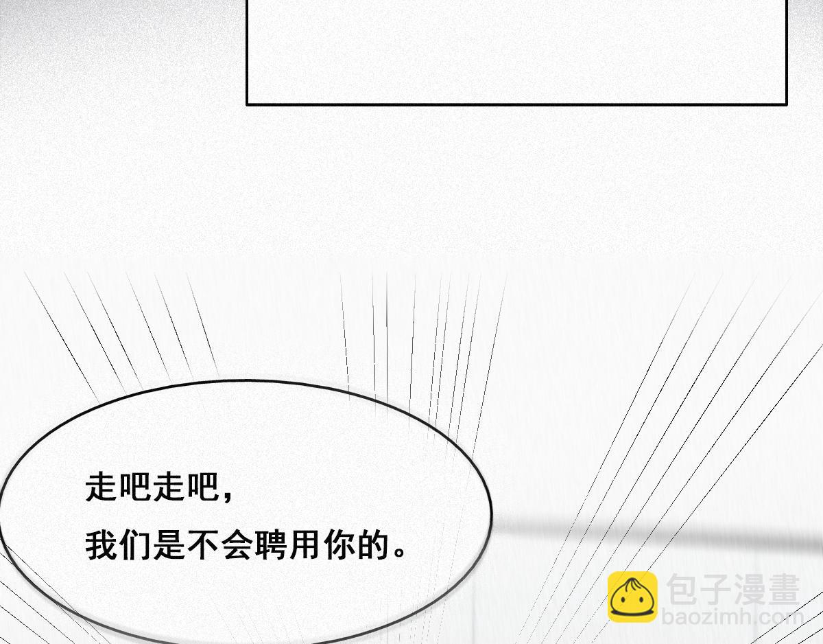 第27话 贱人们遭到报应(1/3)-第28话