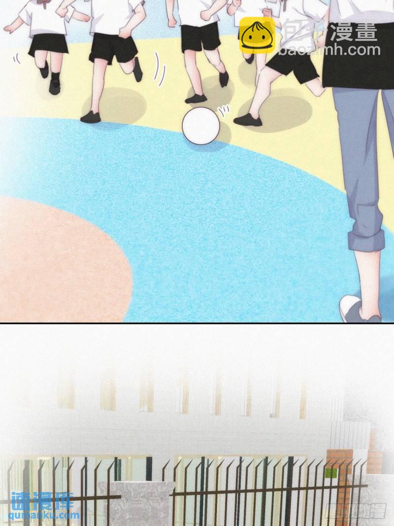番外篇 小嫒初长成(1/2)-第262话
