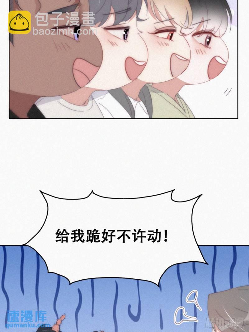 番外篇 小嫒初长成(1/2)-第262话