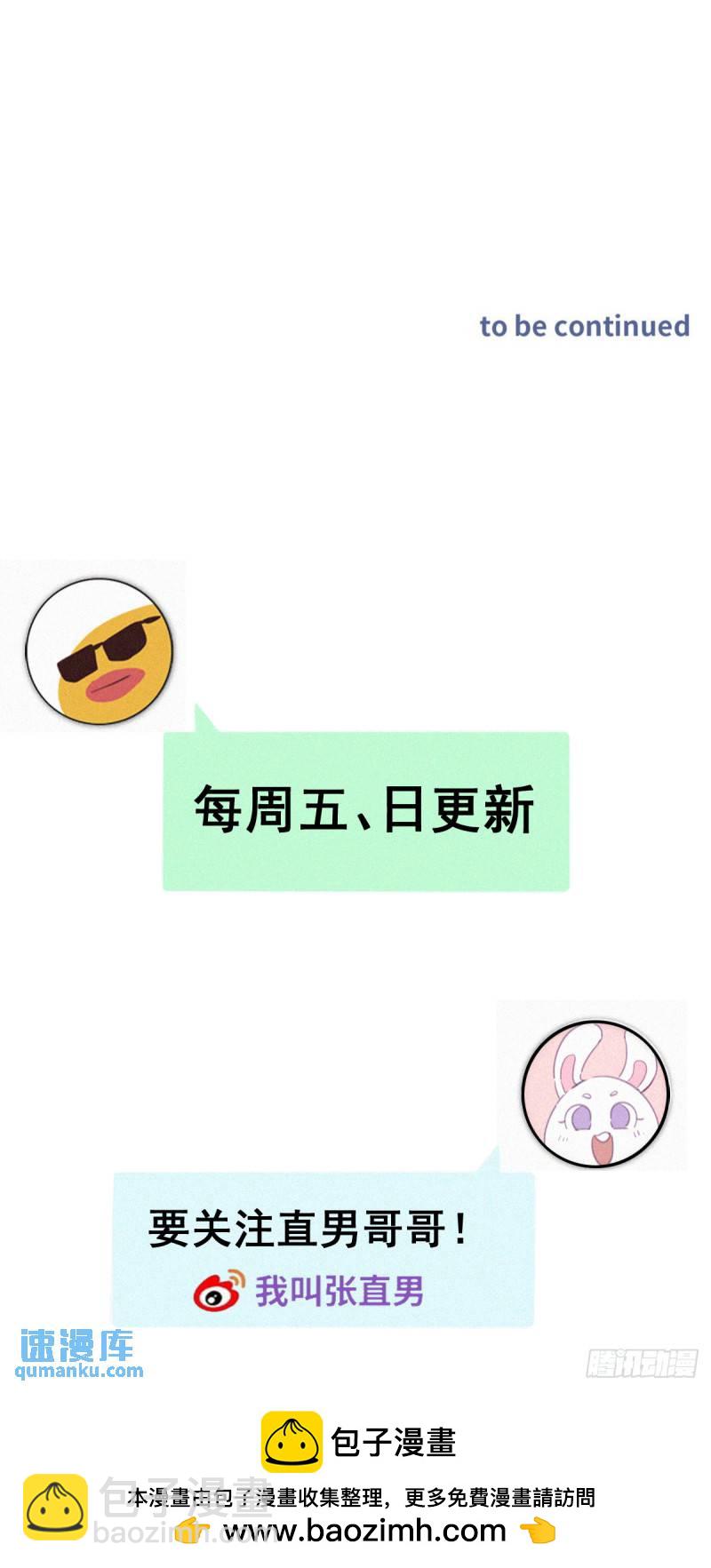 番外篇 小嫒初长成(1/2)-第262话